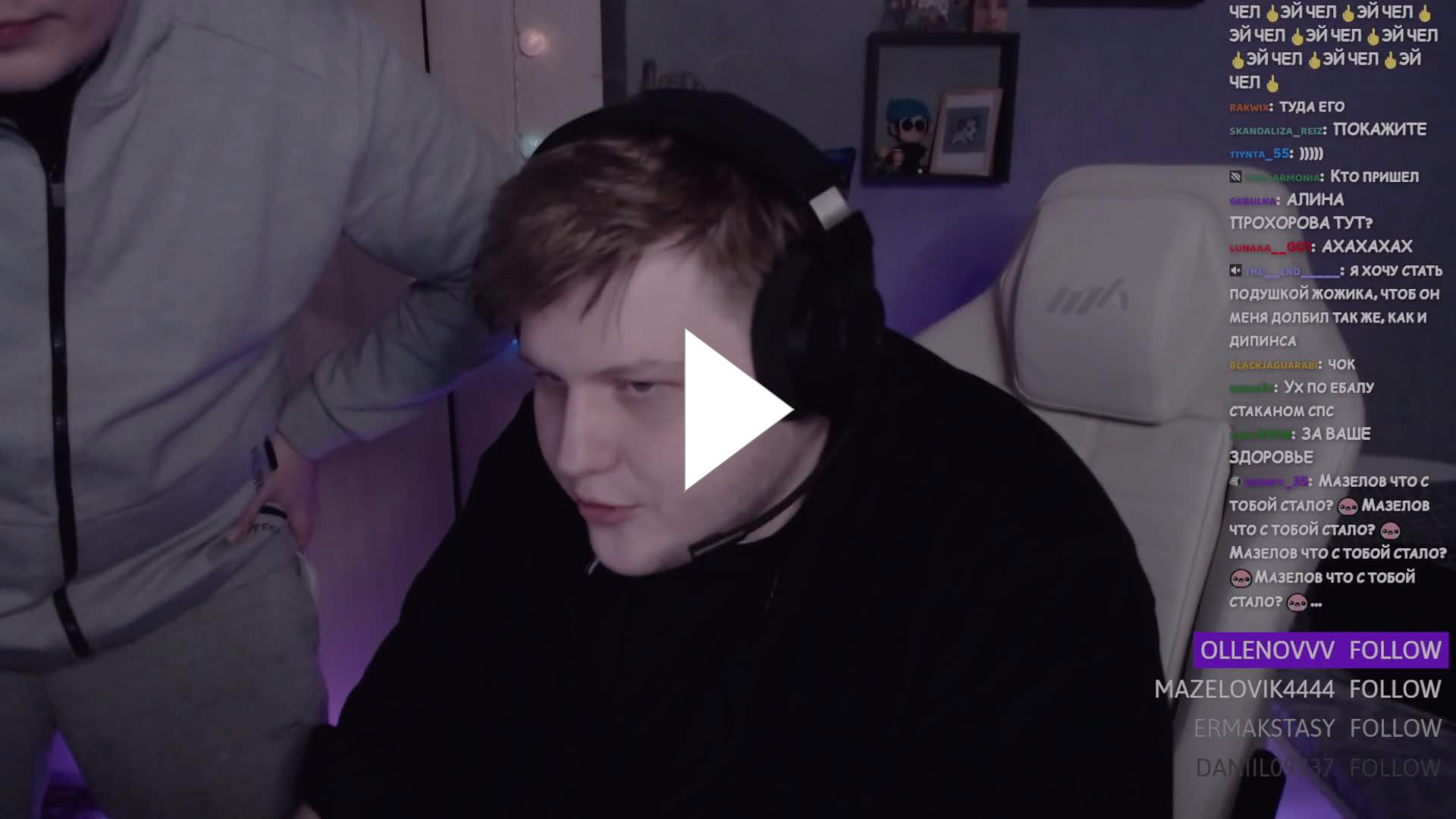 Twitch